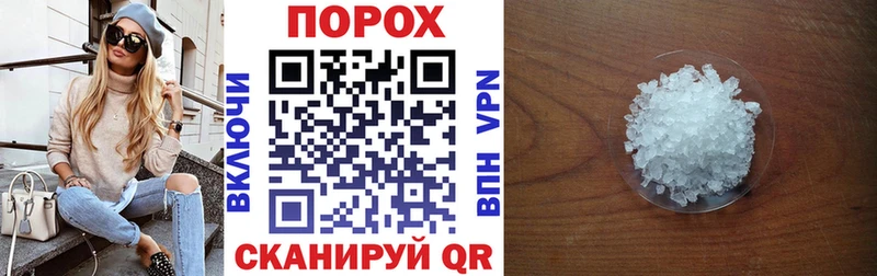 Купить где  Заволжск  АМФЕТАМИН Розовый 