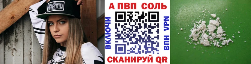 APVP СК КРИС  Купить закладки  Заволжск 