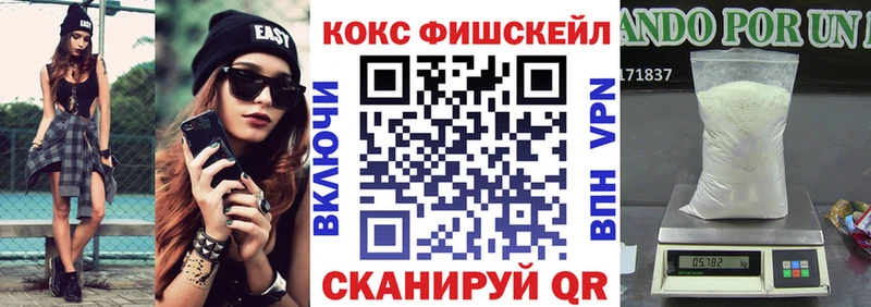Купить закладки  Заволжск  Cocaine Колумбийский 