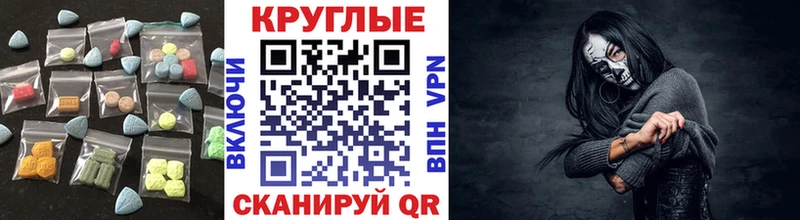 Экстази Philipp Plein  Купить закладки  Заволжск 