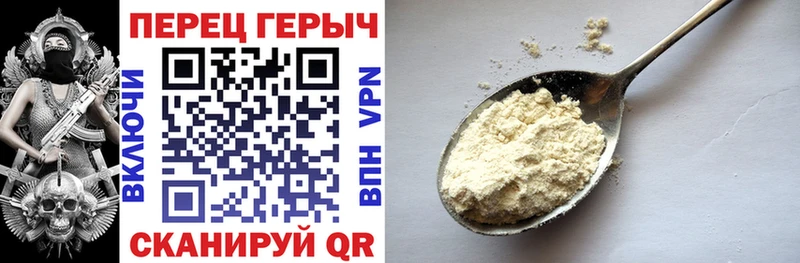 Купить  Заволжск  ГЕРОИН афганец 
