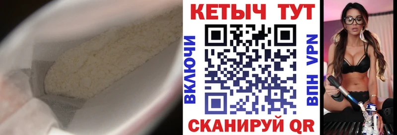 Купить  Заволжск  Кетамин ketamine 
