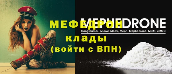 MDMA Premium VHQ Ельня