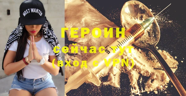 ECSTASY Заводоуковск