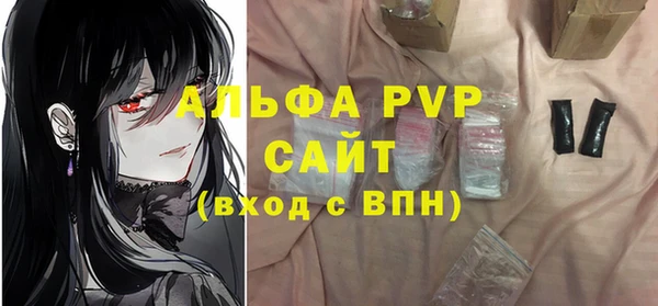 MDMA Premium VHQ Ельня