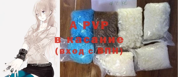 кокаин Заволжск