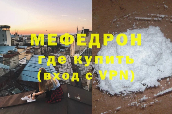 кокаин Заволжск