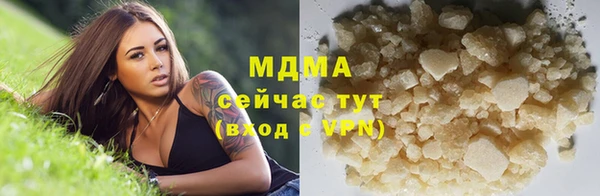 ECSTASY Заводоуковск