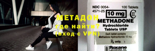 мефедрон VHQ Елизово