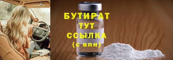 экстази Тихорецк