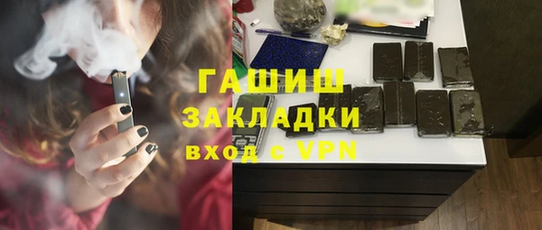 стафф Елабуга