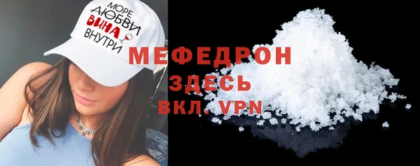 крисы Заволжье