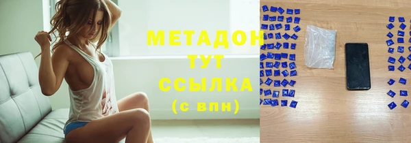 кокаин Заволжск