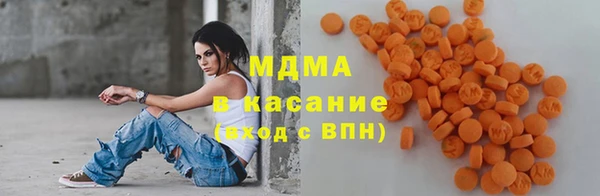 стафф Елабуга