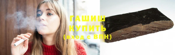 экстази Тихорецк