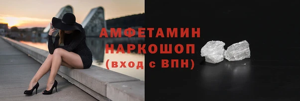 экстази Тихорецк