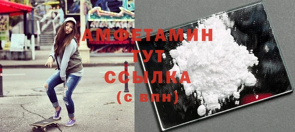 стафф Елабуга