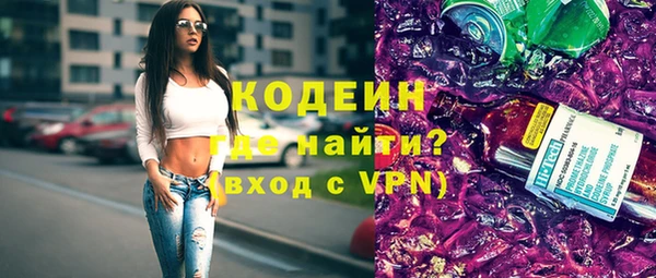 стафф Елабуга