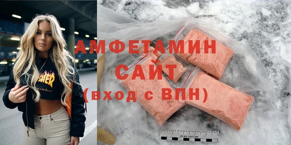 стафф Елабуга