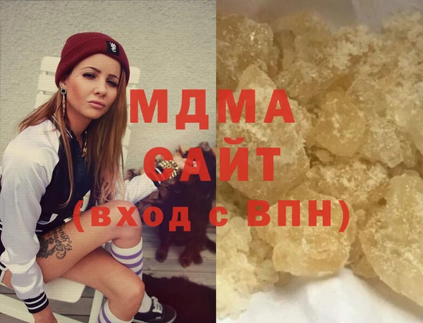 стафф Елабуга