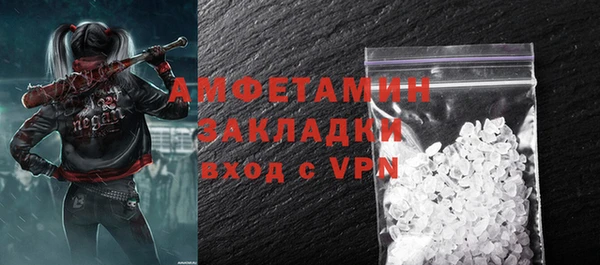 MDMA Premium VHQ Ельня