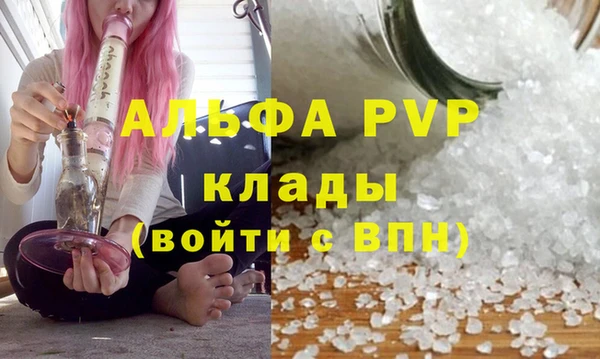 крисы Заволжье