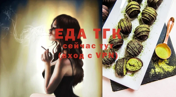 мефедрон VHQ Елизово