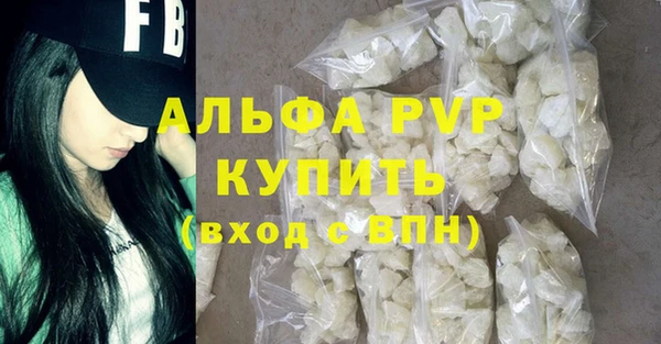 мефедрон VHQ Елизово