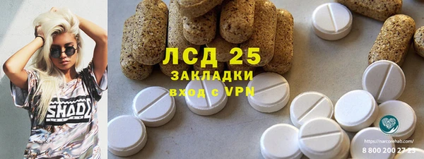 кокаин Заволжск