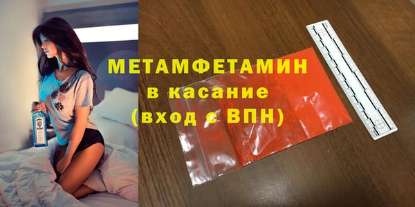 крисы Заволжье