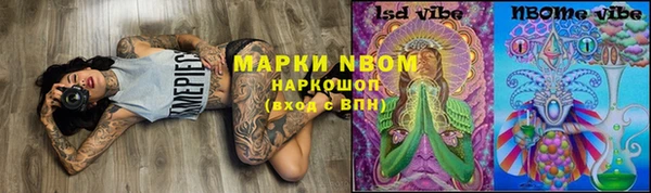 мефедрон VHQ Елизово