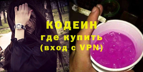 мефедрон VHQ Елизово