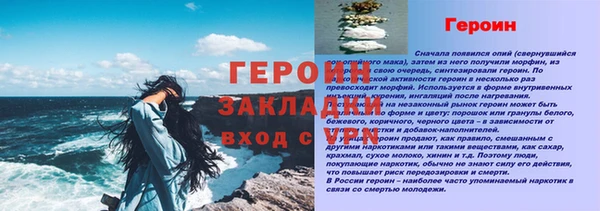 мефедрон VHQ Елизово