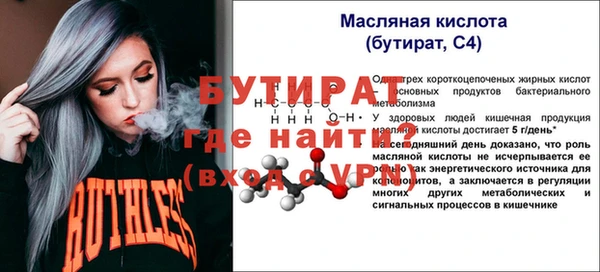 ECSTASY Заводоуковск