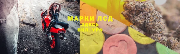 ECSTASY Заводоуковск
