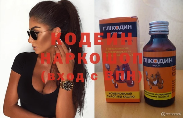 мефедрон VHQ Елизово