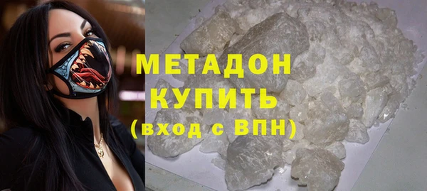 стафф Елабуга