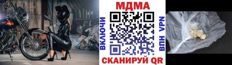 МДМА молли  Купить  Заволжск 