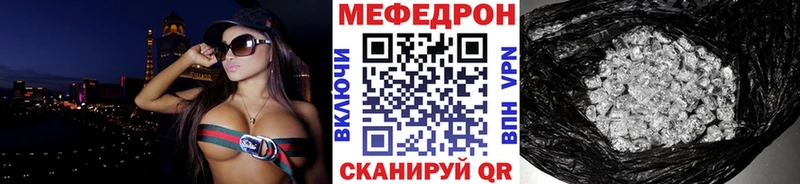 Купить  Заволжск  МЕФ мяу мяу 