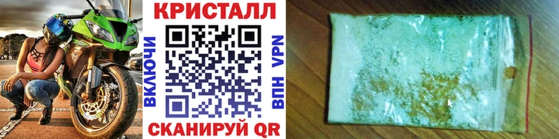 Первитин Декстрометамфетамин 99.9%  Купить закладки  Заволжск 