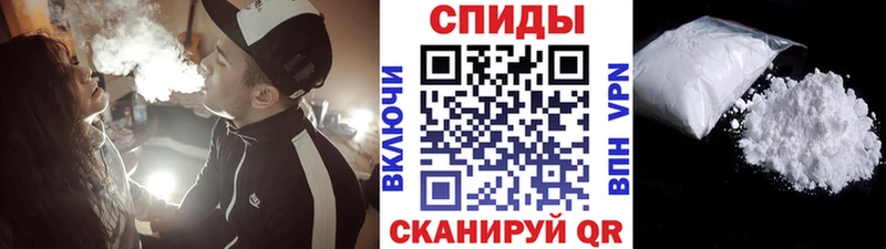 Метамфетамин мет Заволжск