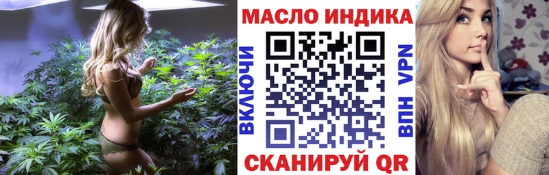 Купить закладки  Заволжск  Дистиллят ТГК жижа 